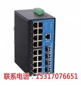 KNEWLINK NLDK7720工業級網管型16T+4G導軌式以太網交換機【泉州新聞網】