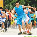 協(xié)力競走道具