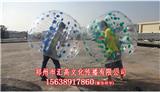 充氣碰碰球,充氣碰碰球廠家廠家