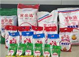 馬鈴薯淀粉的特性？