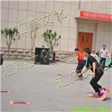 腳踏實(shí)地運(yùn)動(dòng)會(huì)道具