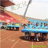 八仙過海運動會道具