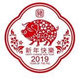 你好，2019！感恩有您，攜手共進