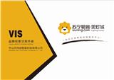 蘇寧易購.美燈城，打造全渠道融合的新零售燈飾照明強勢品牌