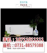 喝黑茶有哪些忌諱_茯磚茶多少錢一斤_湖南省香木海茶業(yè)有限公司