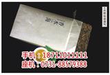 安化千兩茶多少錢_安化黑茶天尖多少錢一斤_湖南省香木海茶業(yè)有限公司