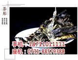 安化百兩茶哪里批發(fā)_哪個品牌黑茶好_湖南省香木海茶業(yè)有限公司