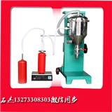 （滅火器灌裝機）@防靜電灌裝