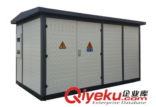 沈陽(yáng)箱式變電站技術(shù)先進(jìn)安全可靠