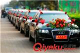 在沈陽婚車租賃的時候怎么選擇車標呢？