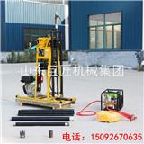YQZ-50A輕便山地液壓鉆機(jī)物探鉆機(jī)山地水鉆機(jī) 