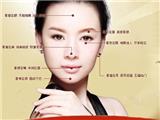面診培訓班教你五臟與五色五味的關系