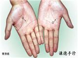 手診培訓班為您講述手診文化