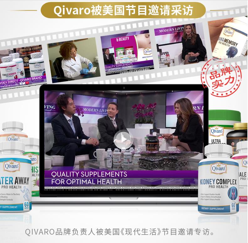 QIVARO，为了你的肠道健康,排走毒素很重要