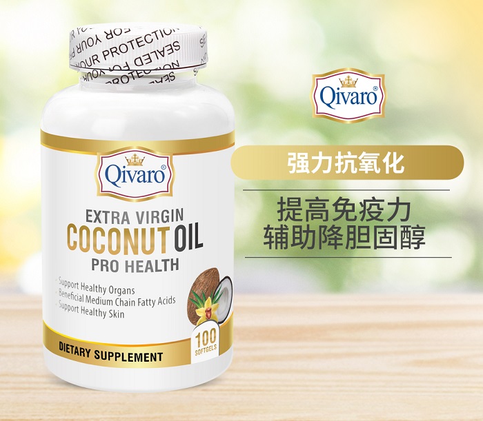 【QIVARO膳食补充剂】双效三款抗氧化,提升免疫护全家