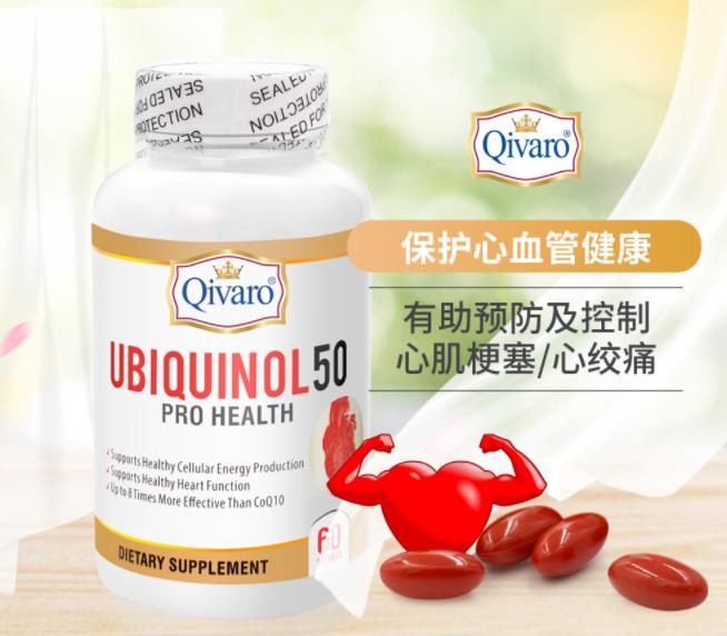 QIVARO,可减轻化疗中xx的细胞毒理性伤害和氧化