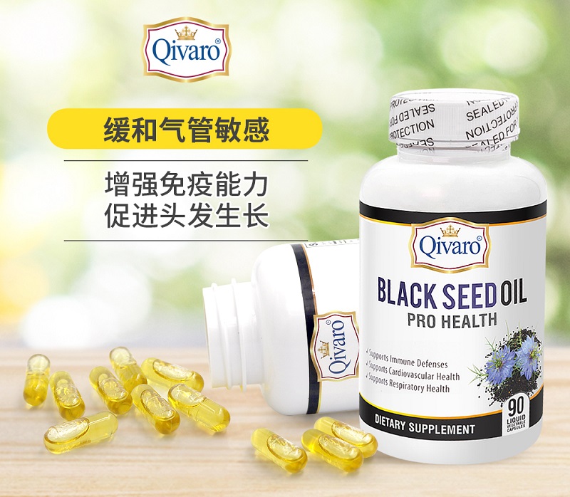 QIVARO,黑籽油– 90 液体胶囊滋养毛囊加强发根，脱发怎么办？ 