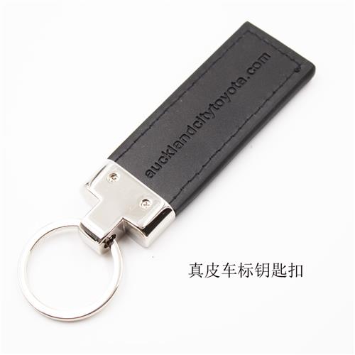 皮质匙扣