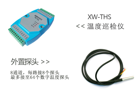 多路温度巡检仪在工业领域中的重要作用