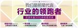 陳紅經紀公司18665581239