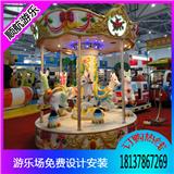 新型新款兒童游樂8座迷你轉(zhuǎn)馬，室內(nèi)豪華兒童迷你轉(zhuǎn)馬價格