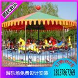 廣場精品游樂兒童12座簡易轉(zhuǎn)馬，順航兒童簡易轉(zhuǎn)馬項目