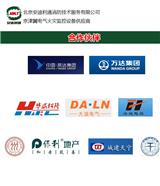 配電柜_商場(chǎng)電氣火災(zāi)監(jiān)控系統(tǒng)_安迪利通