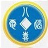 互聯網高薪銷售