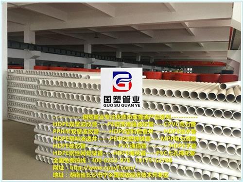 泸溪PVC通信管