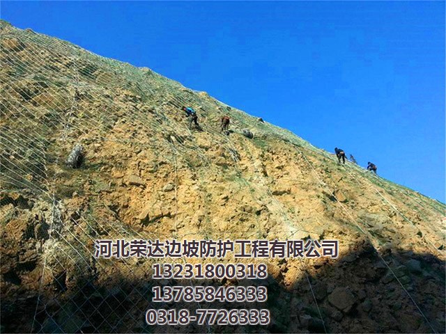 边坡防护网报价_防护网_青城山岩石防护网