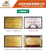 果蔬脆片招商_胡蘿卜果蔬脆片批發_妙迪