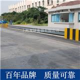 上海電子地磅儀表故障排除方法