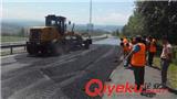 沈陽道路維修的標準