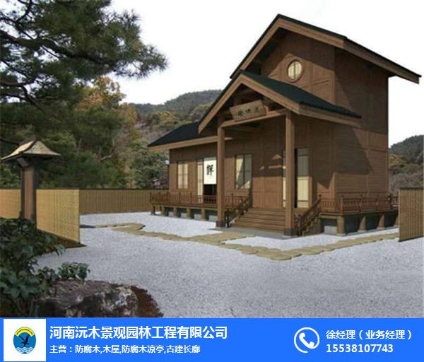 山西防腐木木屋,吕梁防腐木木屋,【沅木景观】