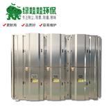佛山磁感UV光解凈化設(shè)備廠家