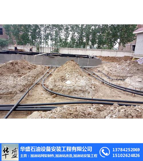 加油站建设设计|加油站|华盛加油站网架信得过