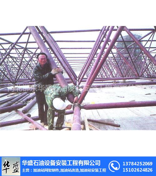 老加油站改造、唐山加油站、华盛石油设备(在线咨询)