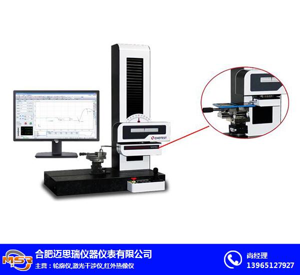 合肥迈思瑞(图),轮廓仪哪家好,合肥轮廓仪