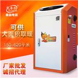 烏魯木齊新能源大變革
