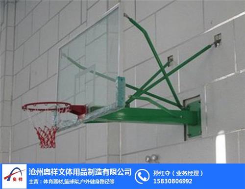 奥祥文体(多图)_移动式篮球架生产商_移动式篮球架