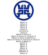 深圳建筑一級裝修幕墻工程施工資質(zhì)雙十二特惠處理