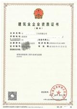 深圳公司二級裝修幕墻施工資質(zhì)30萬tj處理