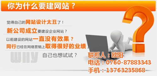 中山市一箭天_企业网站_企业网站模板