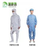 手機生產車間選擇防靜電服，從我做起！