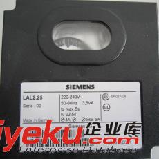LAL2.25 | 程控器/控制盒|控制器 燃燒器配件 SIEMENS/西門子【德國】