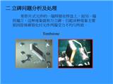 成樂電子SMT-立碑分析及處理