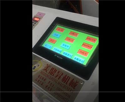 产品视频