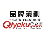 沈陽品牌策劃公司怎么去選擇？