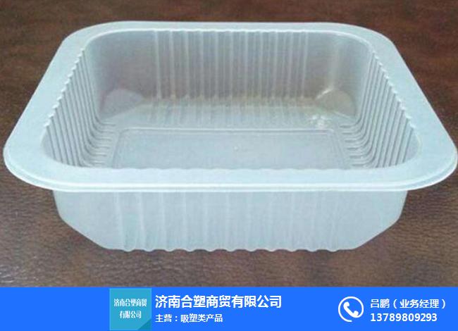 PVC吸塑、邯郸吸塑、合塑商贸(查看)