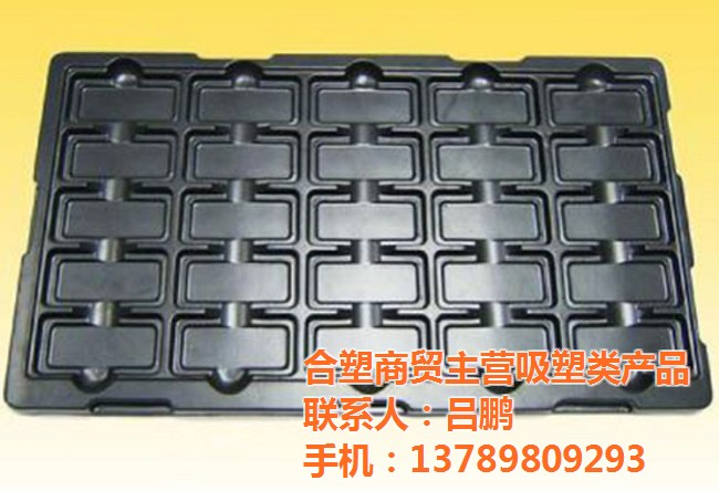 ps吸塑_济南吸塑_合塑商贸